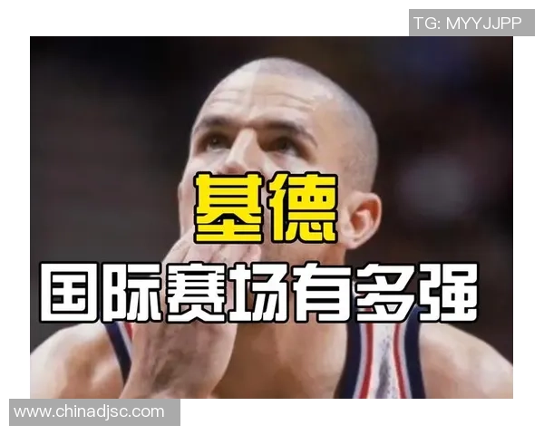 基德谈首发调整重视防守改进进攻以空切与传球串联激发球队活力