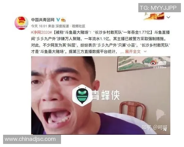 名记:凡涉赌者应永久禁赛 公正缺失一切皆失去意义 名记:凡涉赌者应永久禁赛 公正缺失一切皆失去意义