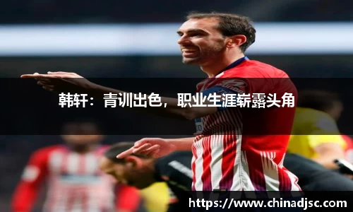 bwin必赢官方网站